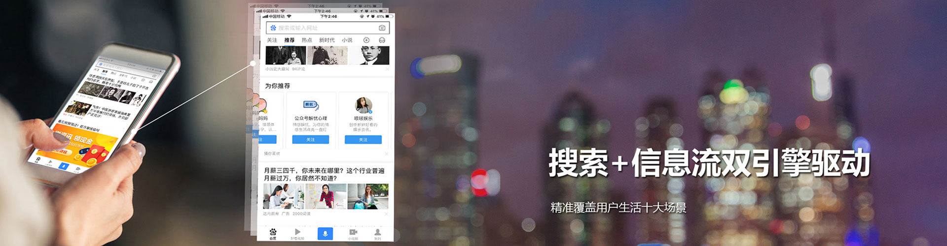 武穴竞价推广开户