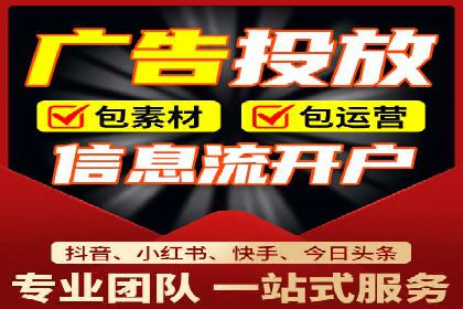 案例解析：百度竞价广告投放误区