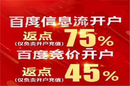 企业如何选择合适的SEM托管代运营服务商