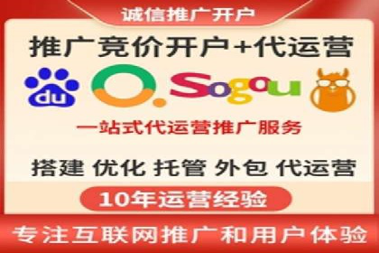 竞价开户推广案例实战总结
